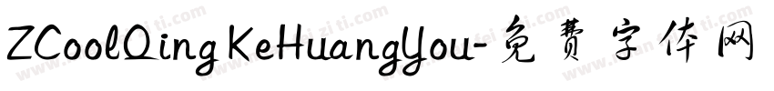 ZCoolQing KeHuangYou字体转换